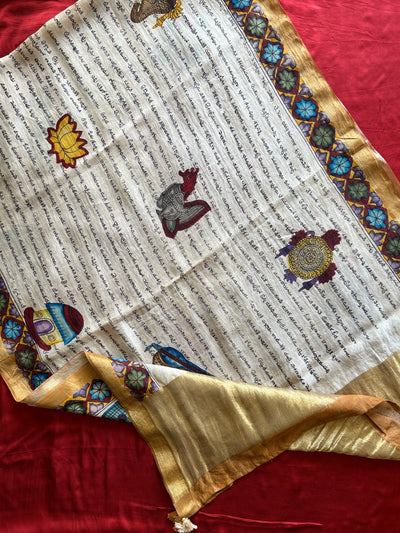 RAMAYANI:MAROON,HANDDRAWN&HANDPAINTED PENKALAMKARI CHANDERI TISSUE DUPATTA WITH DYED MODAL SILK SUIT SET