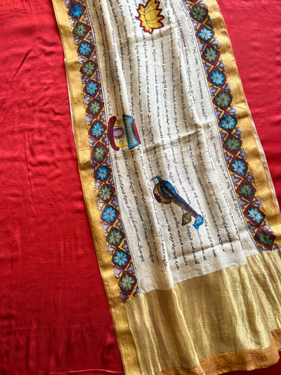RAMAYANI:MAROON,HANDDRAWN&HANDPAINTED PENKALAMKARI CHANDERI TISSUE DUPATTA WITH DYED MODAL SILK SUIT SET